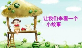 瓜瓜吃瓜ppt 朝阳天空成惊艳,瓜瓜吃瓜，天空惊艳瞬间