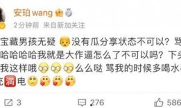 网红黑料爆料网